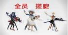 第五人格tk薇拉脚心